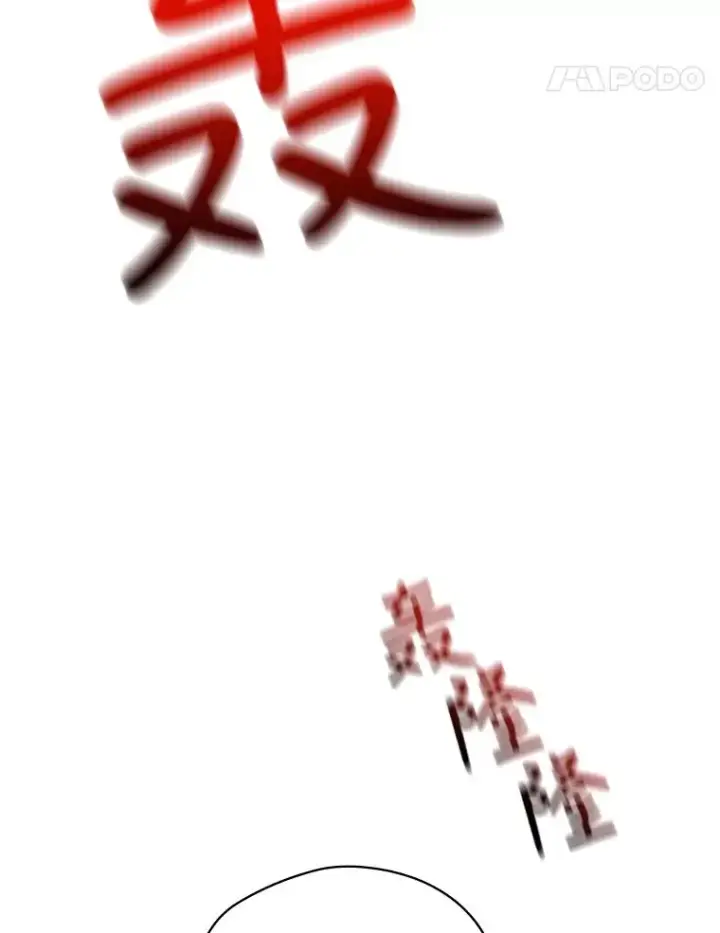 漫画《结局制造者》5.升级效应第35张图