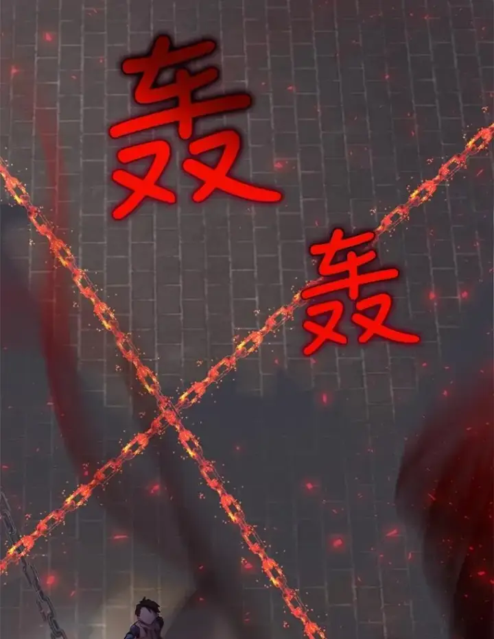 漫画《结局制造者》5.升级效应第48张图
