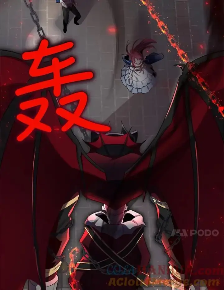 漫画《结局制造者》5.升级效应第49张图
