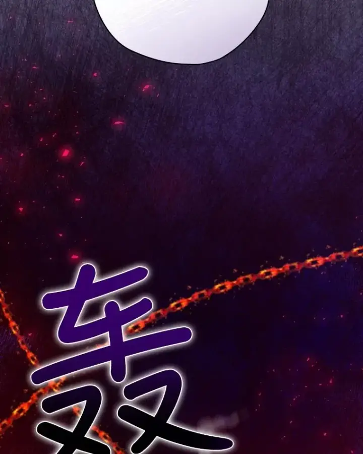 漫画《结局制造者》5.升级效应第55张图