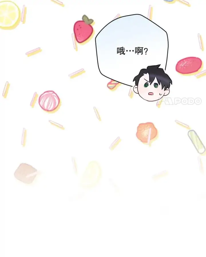 漫画《结局制造者》5.升级效应第63张图