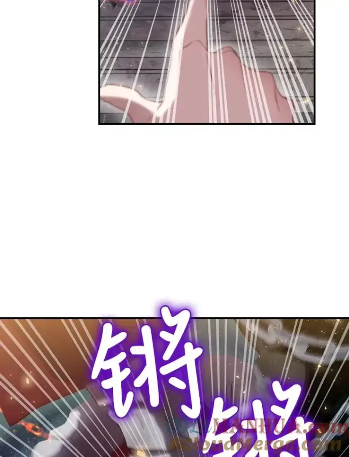 漫画《结局制造者》5.升级效应第65张图