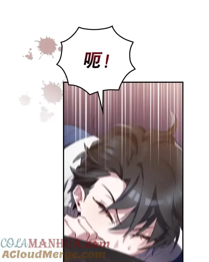 漫画《结局制造者》5.升级效应第89张图