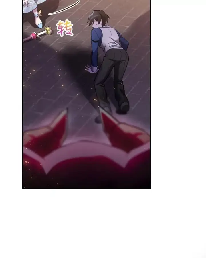 漫画《结局制造者》5.升级效应第91张图