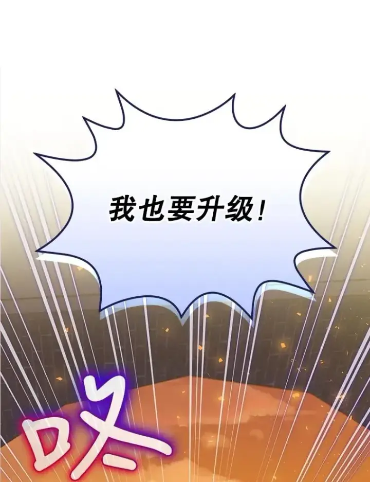 漫画《结局制造者》6.情书第11张图