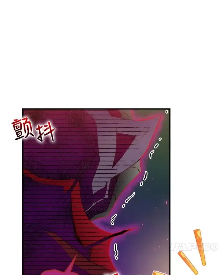 漫画《结局制造者》6.情书第23张图