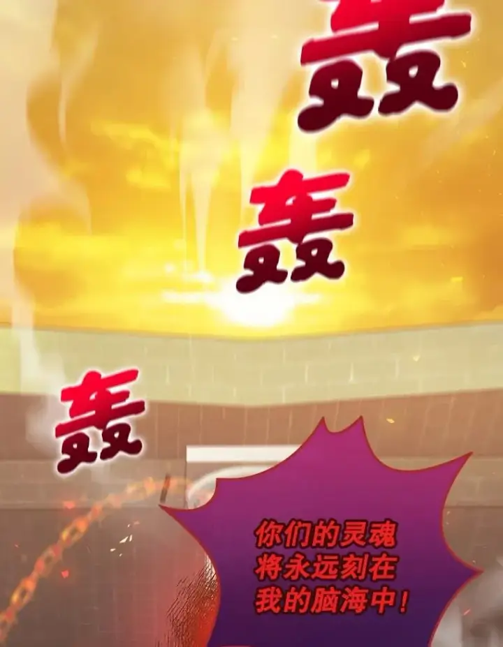 漫画《结局制造者》6.情书第36张图