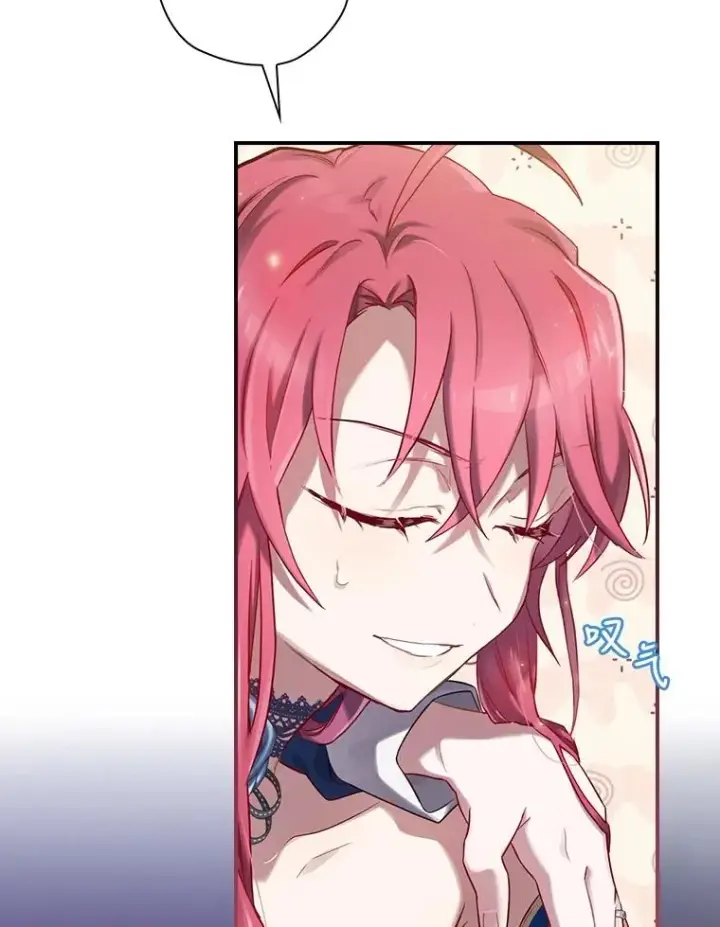 漫画《结局制造者》6.情书第63张图