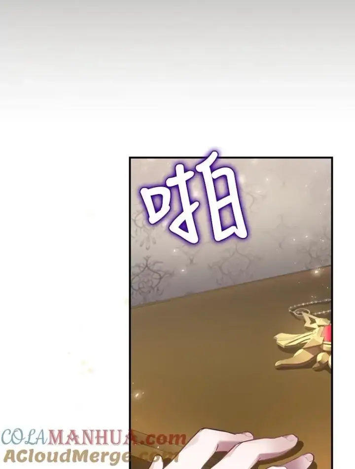 漫画《结局制造者》6.情书第93张图