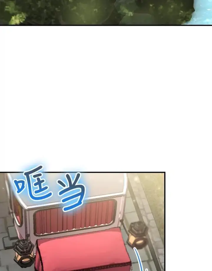 漫画《结局制造者》7.隐藏活动第32张图