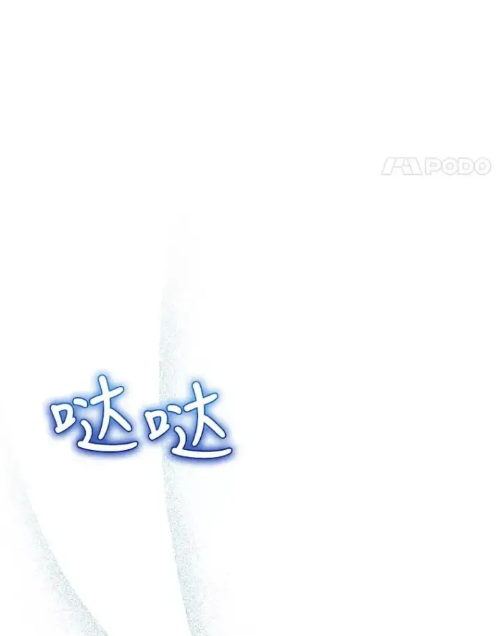 漫画《结局制造者》7.隐藏活动第38张图