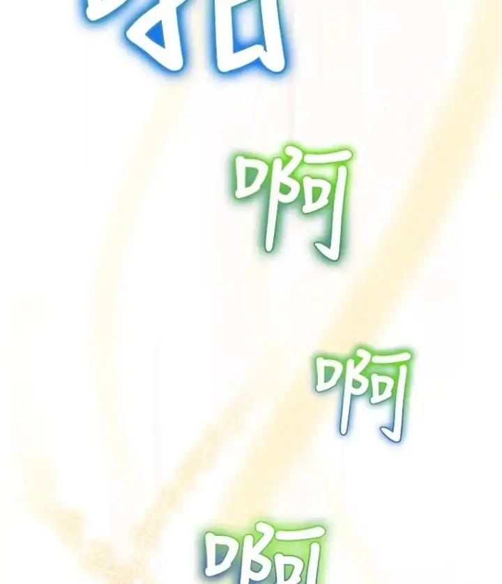 漫画《结局制造者》7.隐藏活动第89张图