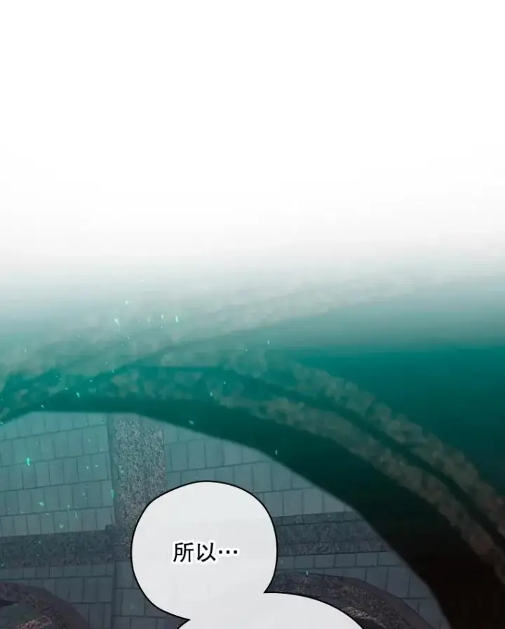 漫画《结局制造者》8.攻略副本第10张图