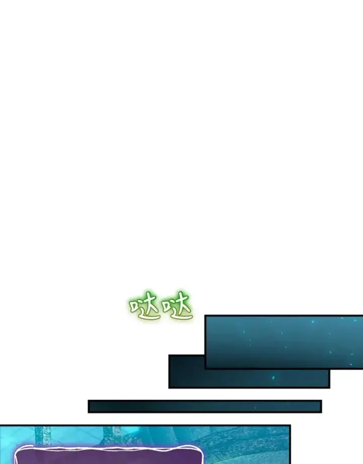 漫画《结局制造者》8.攻略副本第118张图