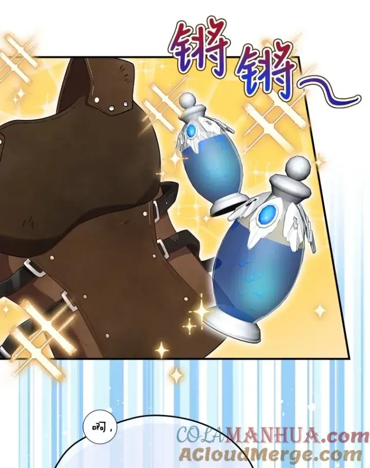 漫画《结局制造者》8.攻略副本第65张图