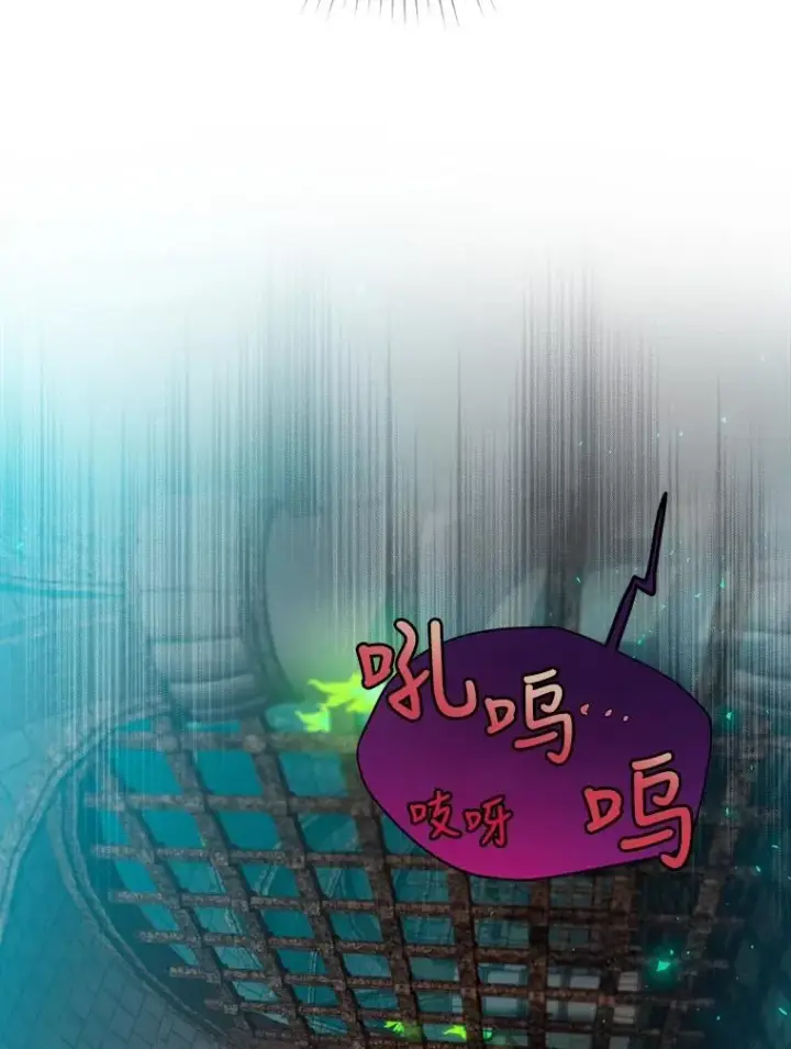 漫画《结局制造者》8.攻略副本第79张图