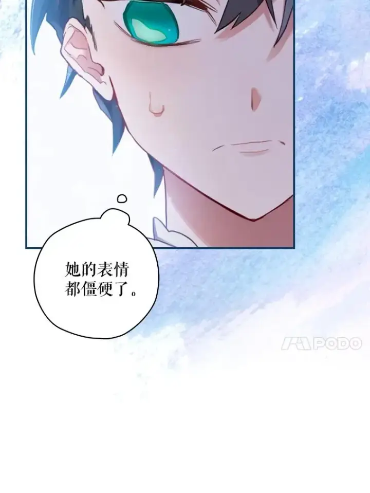 漫画《结局制造者》8.攻略副本第84张图