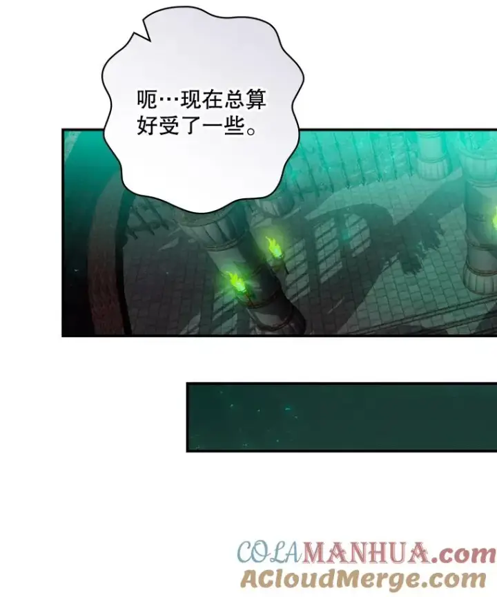 漫画《结局制造者》8.攻略副本第9张图