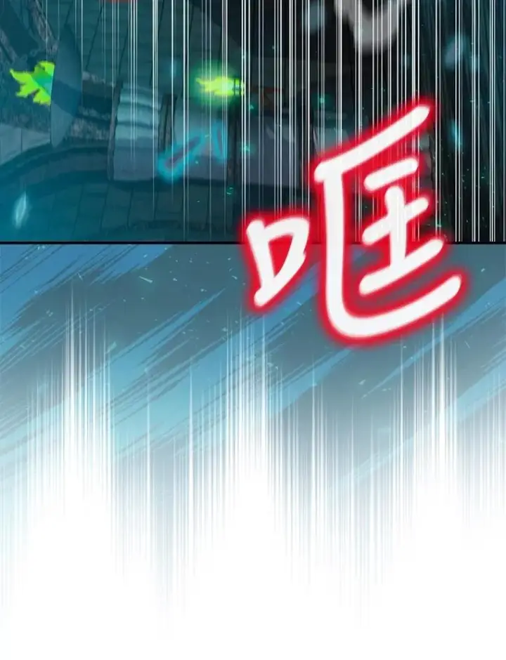 漫画《结局制造者》8.攻略副本第95张图