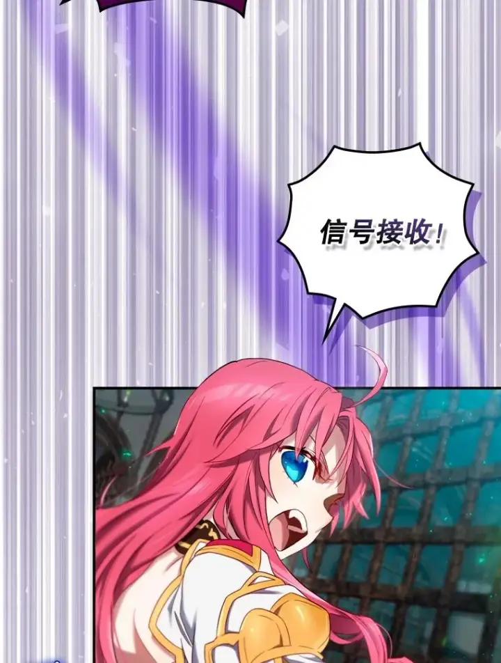 漫画《结局制造者》8.攻略副本第98张图