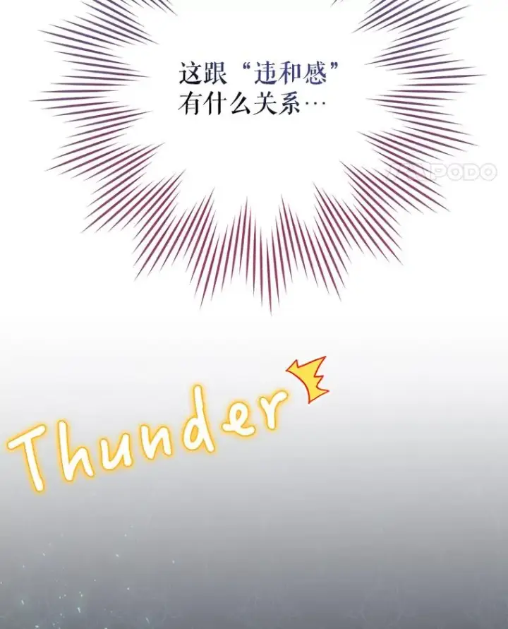 漫画《结局制造者》9.怒狼登场第115张图