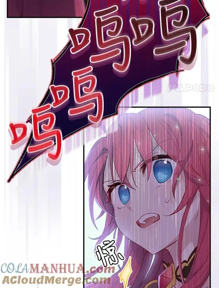 漫画《结局制造者》9.怒狼登场第125张图