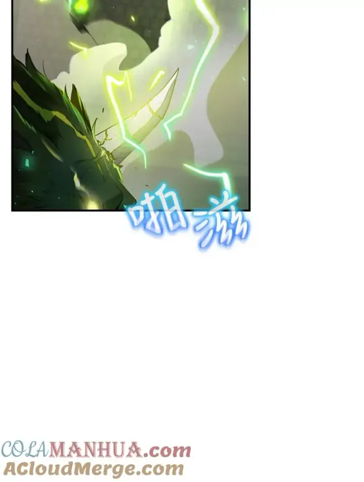漫画《结局制造者》9.怒狼登场第129张图