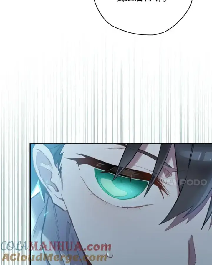 漫画《结局制造者》10.成功抓到怒狼第17张图