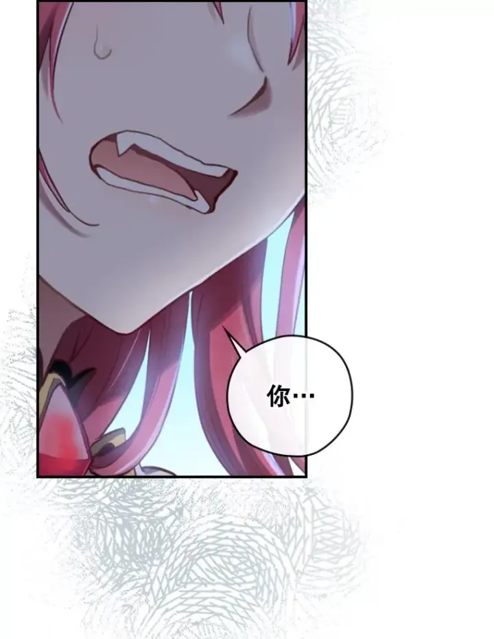 漫画《结局制造者》10.成功抓到怒狼第3张图