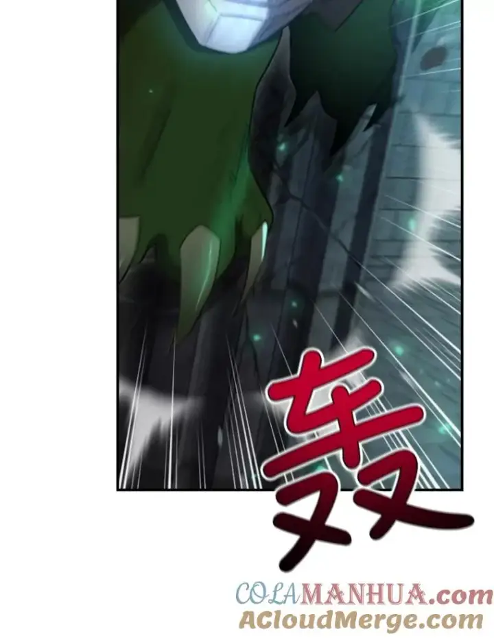 漫画《结局制造者》10.成功抓到怒狼第33张图