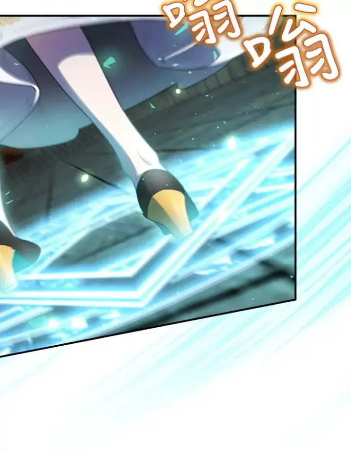 漫画《结局制造者》10.成功抓到怒狼第55张图