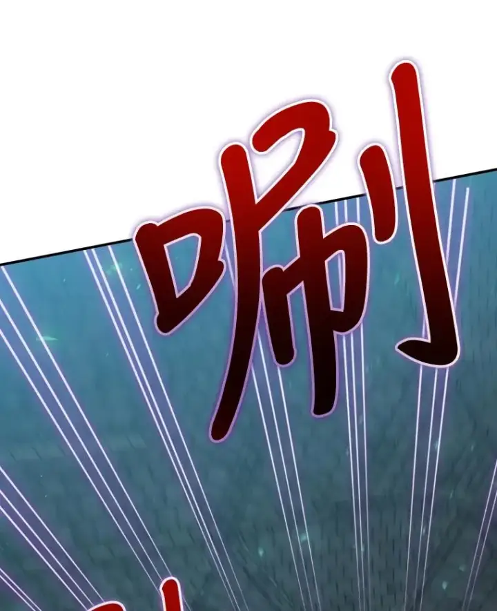 漫画《结局制造者》10.成功抓到怒狼第56张图