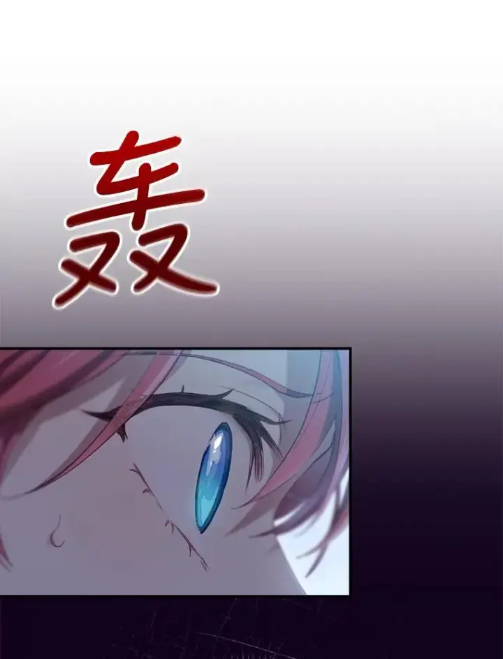 漫画《结局制造者》10.成功抓到怒狼第67张图