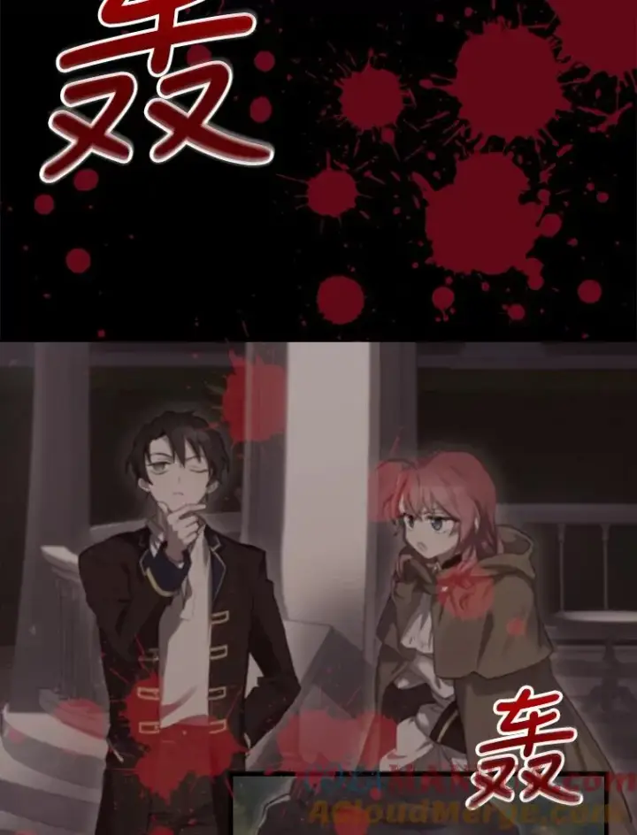 漫画《结局制造者》10.成功抓到怒狼第69张图