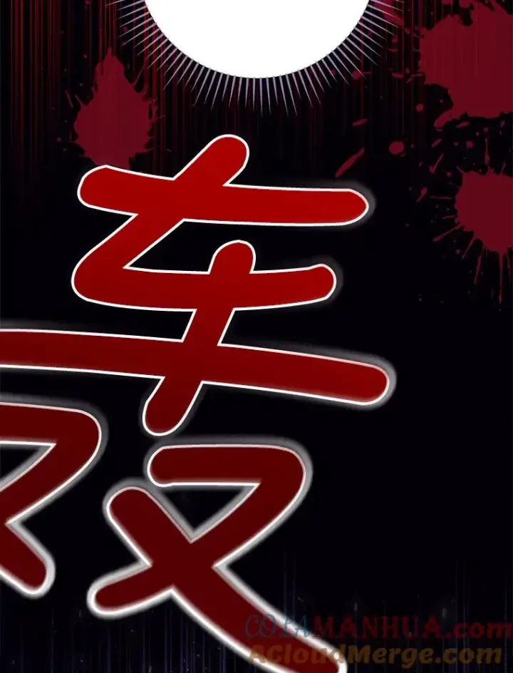 漫画《结局制造者》10.成功抓到怒狼第73张图