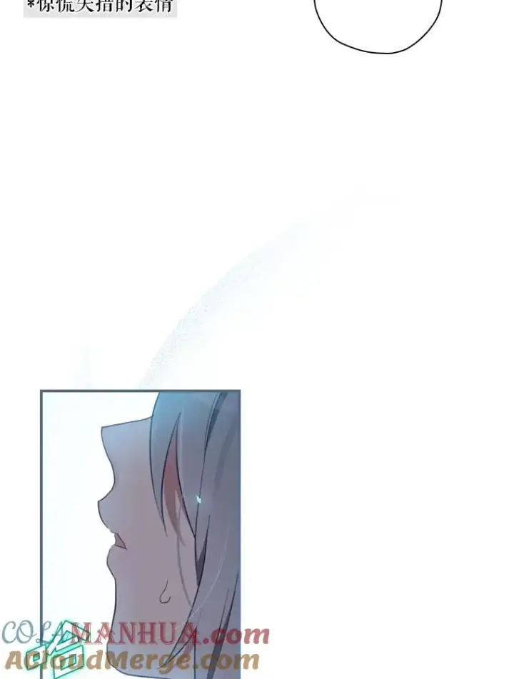 《结局制造者》12.岳父的邀请图69