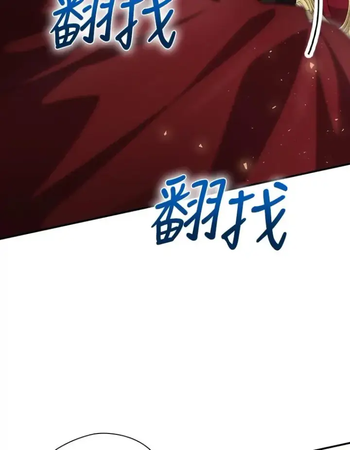 漫画《结局制造者》13.受宠若惊第104张图