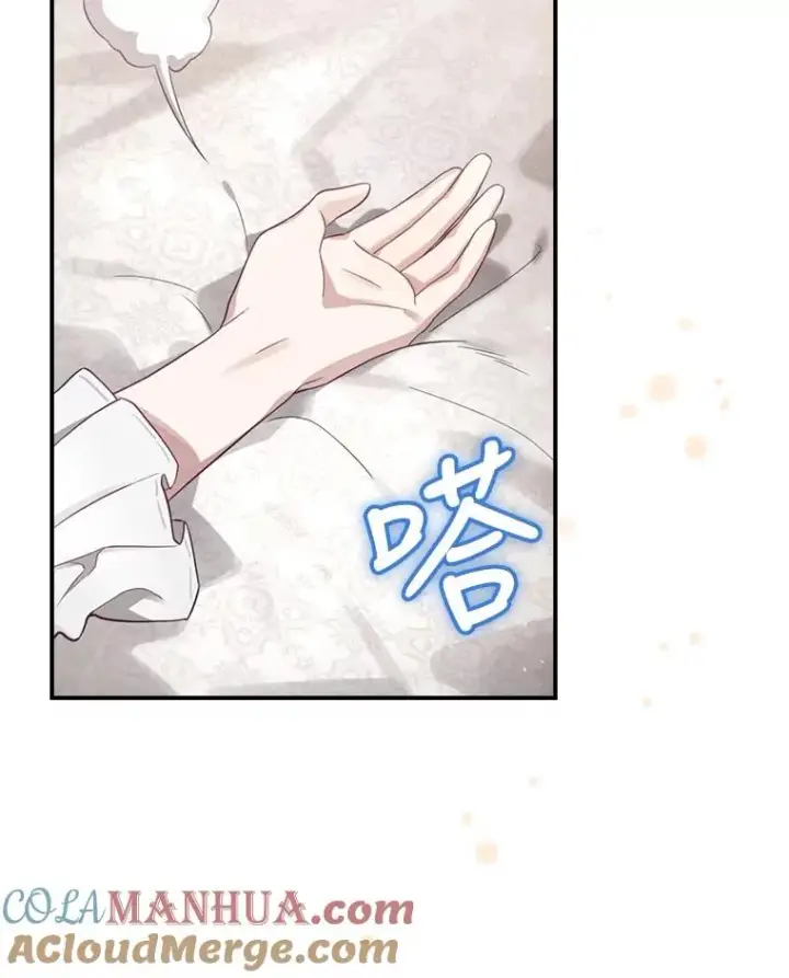 漫画《结局制造者》13.受宠若惊第125张图