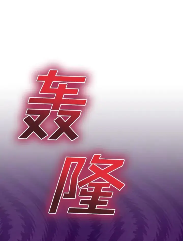 漫画《结局制造者》13.受宠若惊第32张图