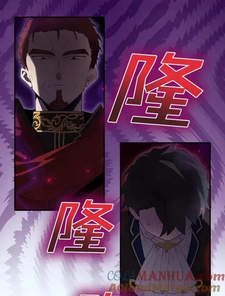 漫画《结局制造者》13.受宠若惊第33张图