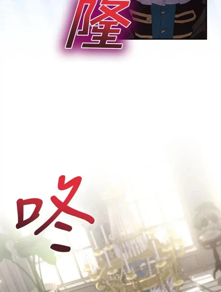 漫画《结局制造者》13.受宠若惊第34张图