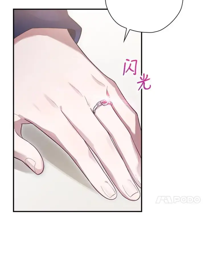 漫画《结局制造者》14.父亲的考验第10张图