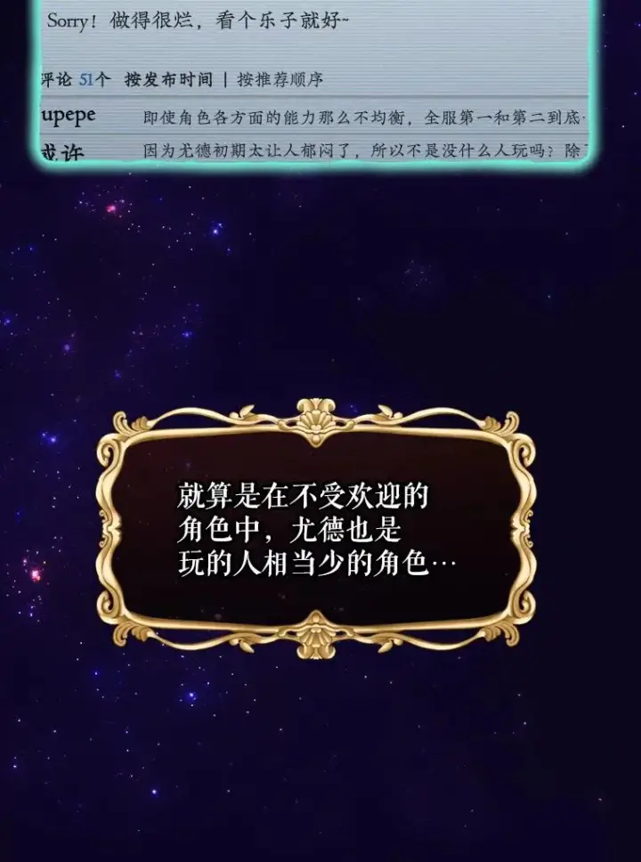 漫画《结局制造者》14.父亲的考验第108张图
