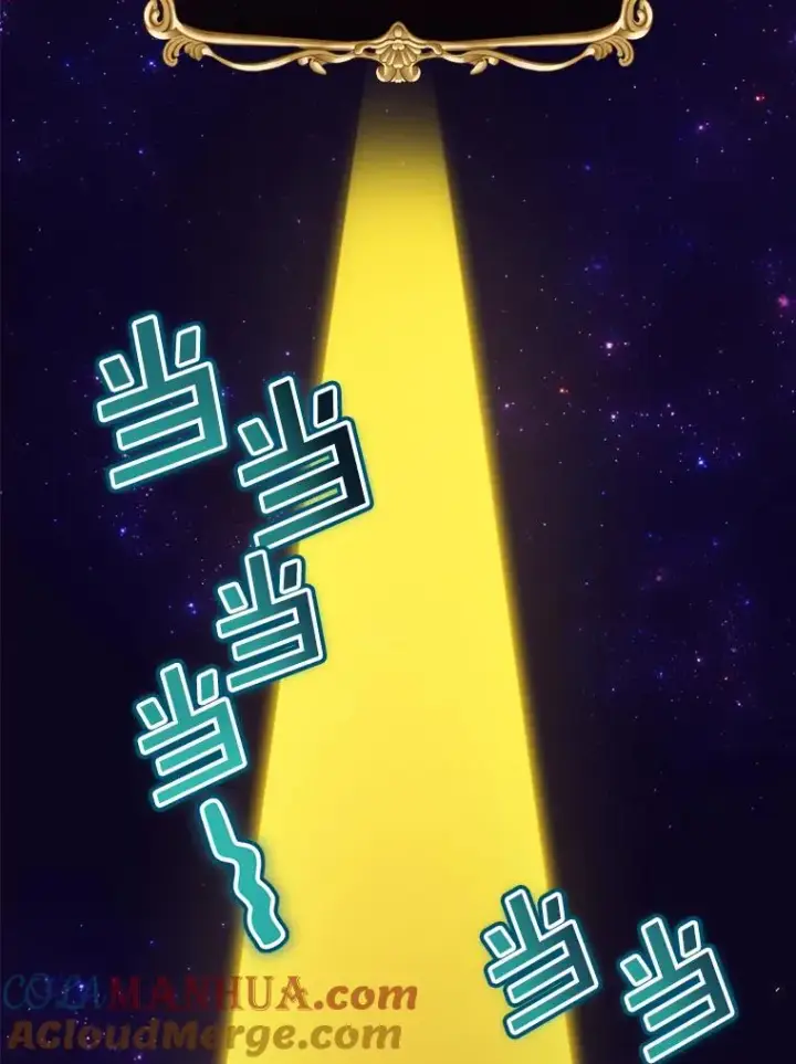 漫画《结局制造者》14.父亲的考验第125张图