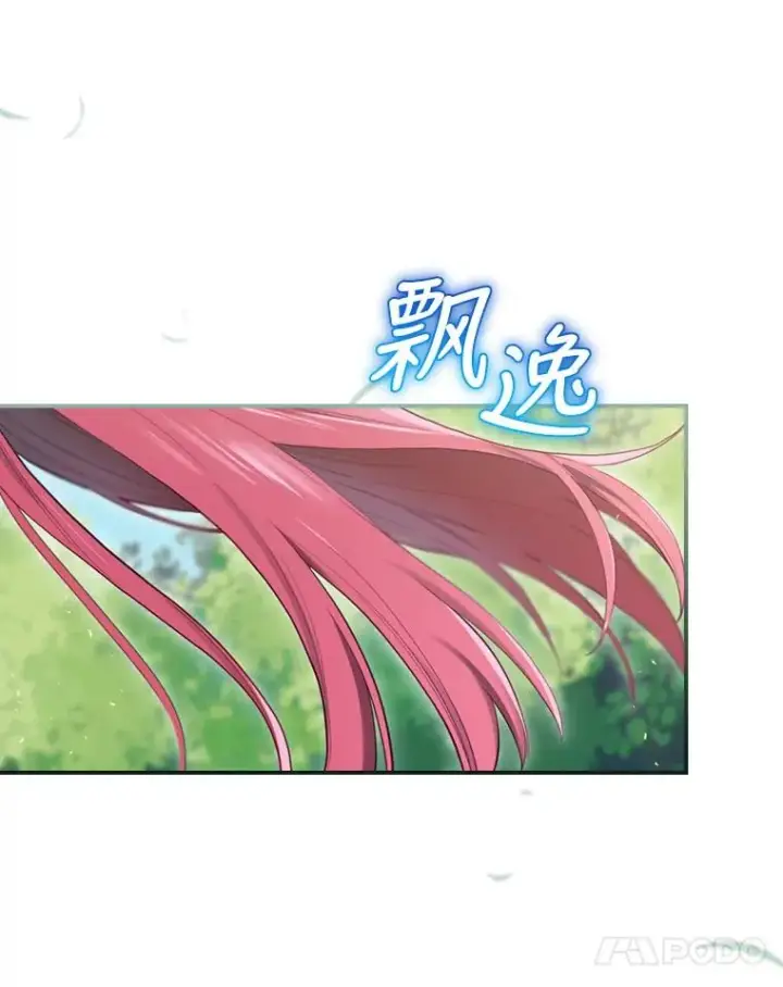 漫画《结局制造者》14.父亲的考验第146张图