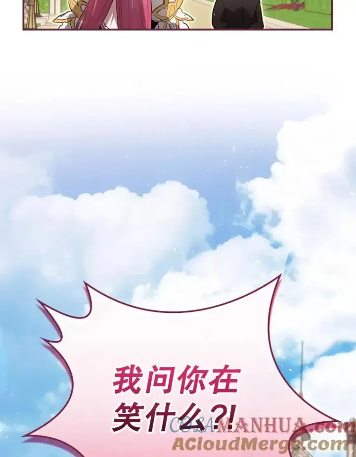 漫画《结局制造者》14.父亲的考验第165张图