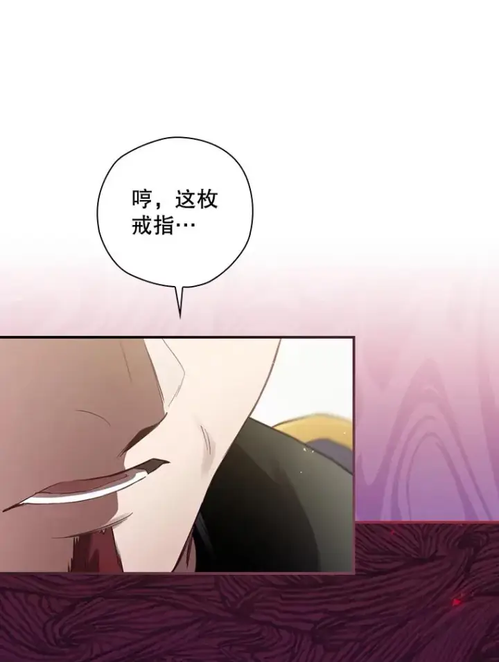 漫画《结局制造者》14.父亲的考验第18张图