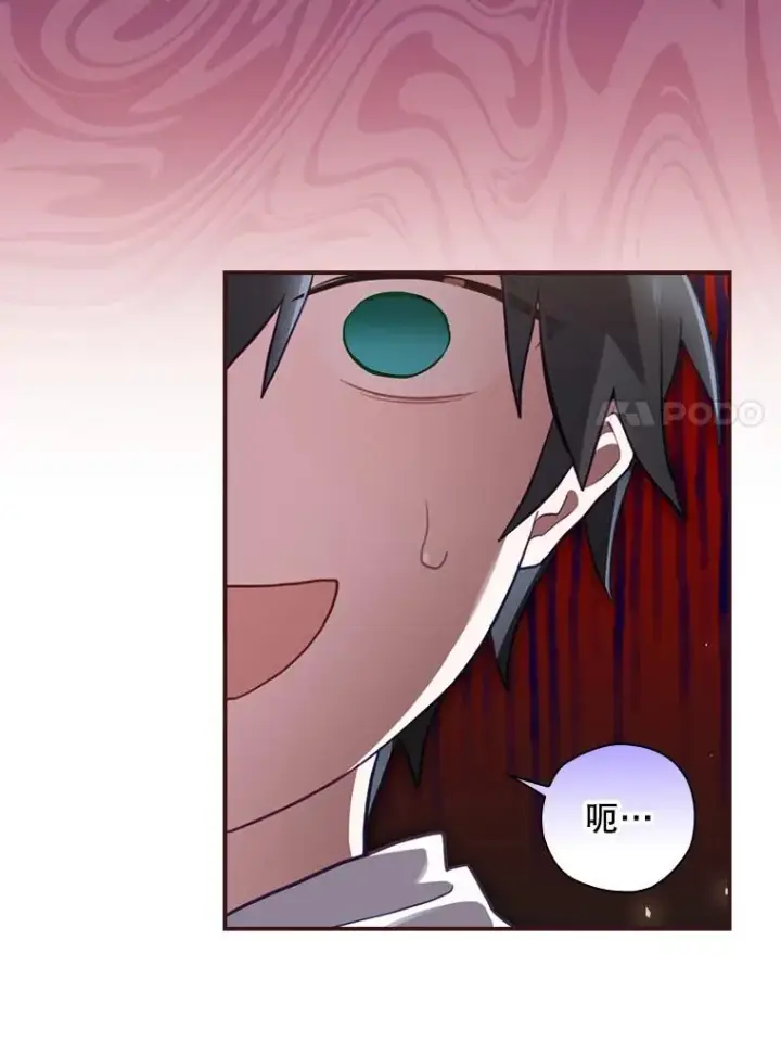 漫画《结局制造者》14.父亲的考验第20张图
