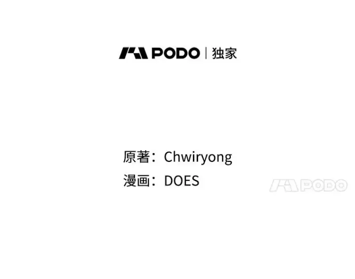 漫画《结局制造者》14.父亲的考验第27张图