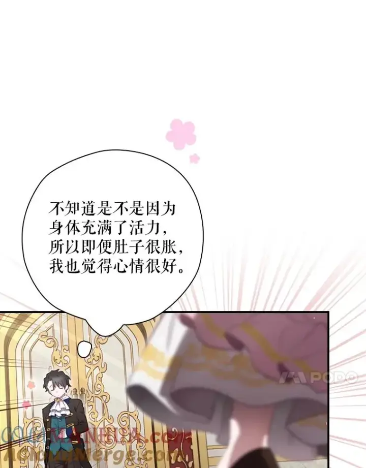 漫画《结局制造者》14.父亲的考验第57张图